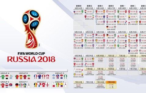 2026世界杯竞猜官网-奥地利年轻军团友谊赛迎提速磨合